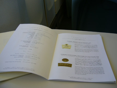 JAL006機内食03