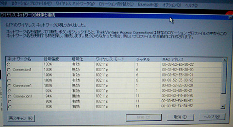 JAL006サービス06